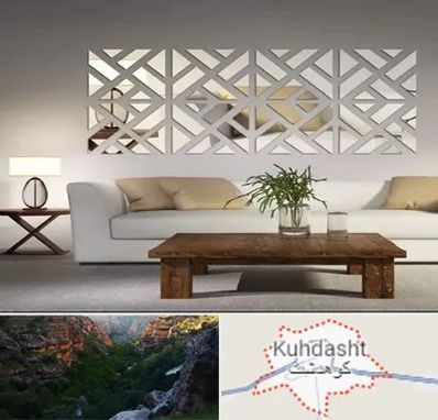 فروش آینه دکوراتیو در کوهدشت