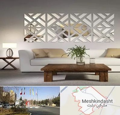 فروش آینه دکوراتیو در مشکین دشت