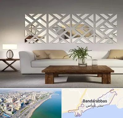 فروش آینه دکوراتیو در بندرعباس