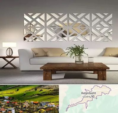 فروش آینه دکوراتیو در کلاردشت