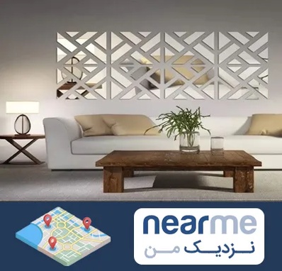 فروش آینه دکوراتیو در نزدیک من