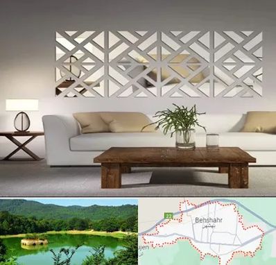 فروش آینه دکوراتیو در بهشهر