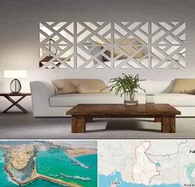 فروش آینه دکوراتیو در سیستان و بلوچستان