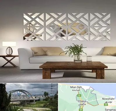 فروش آینه دکوراتیو در چالوس