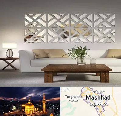 فروش آینه دکوراتیو در مشهد