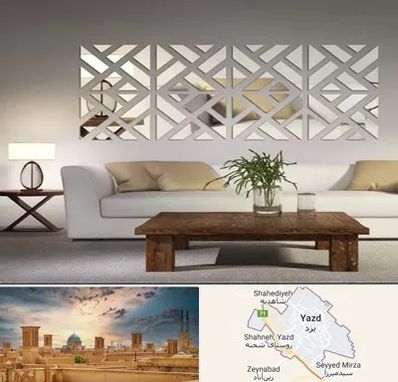 فروش آینه دکوراتیو در یزد
