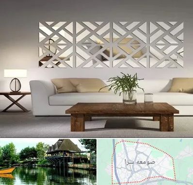 فروش آینه دکوراتیو در صومعه سرا