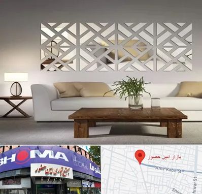 فروش آینه دکوراتیو در امین حضور