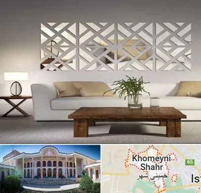 فروش آینه دکوراتیو در خمینی شهر
