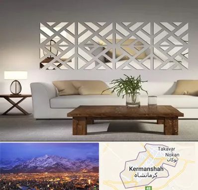 فروش آینه دکوراتیو در کرمانشاه