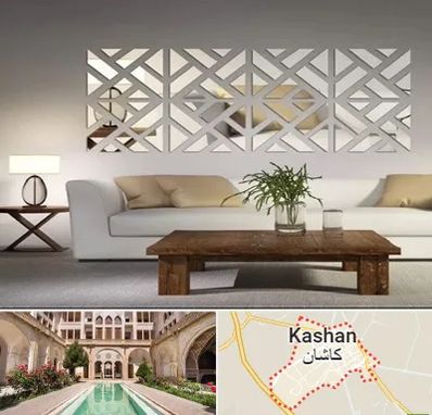 فروش آینه دکوراتیو در کاشان