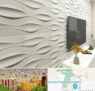 فروش دیوارپوش در نیاوران 