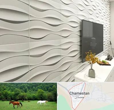 فروش دیوارپوش در چمستان
