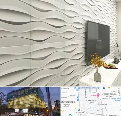 فروش دیوارپوش در جمهوری 