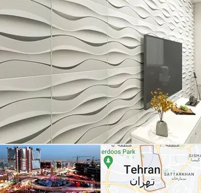 فروش دیوارپوش در صادقیه 