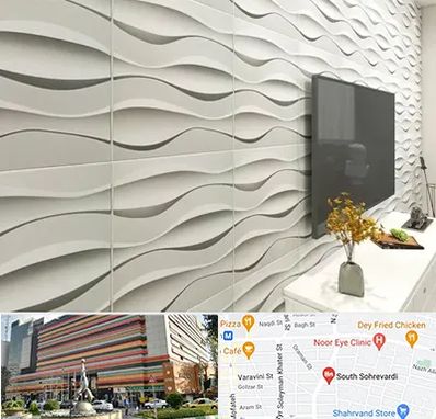 فروش دیوارپوش در سهروردی 