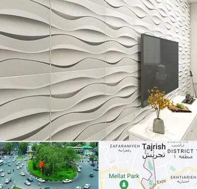 فروش دیوارپوش در تجریش 