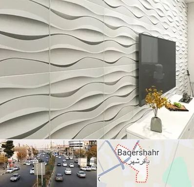 فروش دیوارپوش در باقرشهر