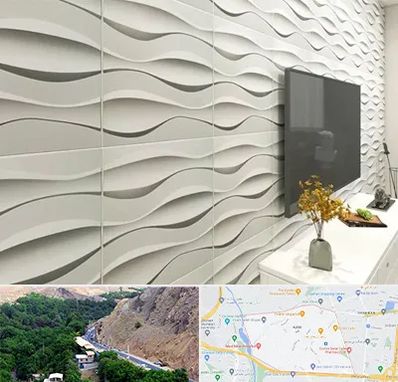 فروش دیوارپوش در کن 