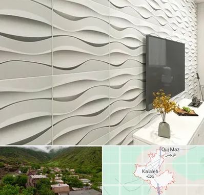 فروش دیوارپوش در کلاله