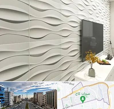 فروش دیوارپوش در سعادت آباد 