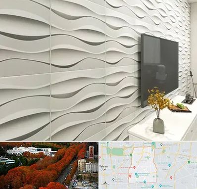 فروش دیوارپوش در منطقه 6 تهران 