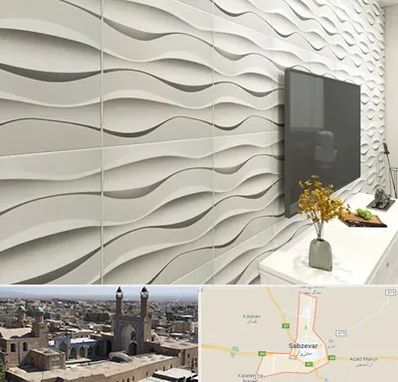 فروش دیوارپوش در سبزوار