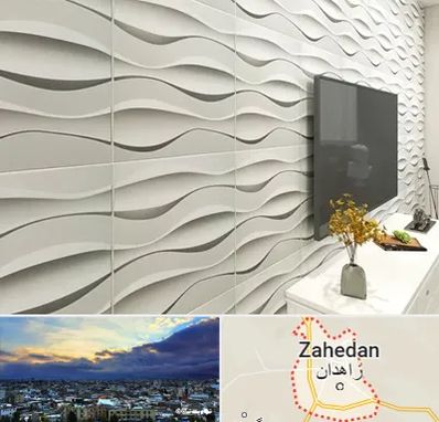 فروش دیوارپوش در زاهدان