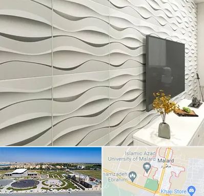 فروش دیوارپوش در ملارد