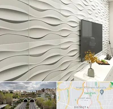 فروش دیوارپوش در یوسف آباد 