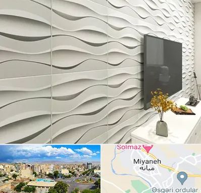 فروش دیوارپوش در میانه