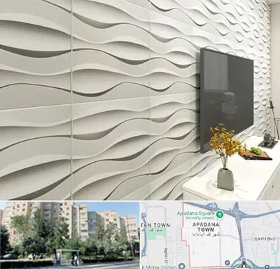 فروش دیوارپوش در آپادانا