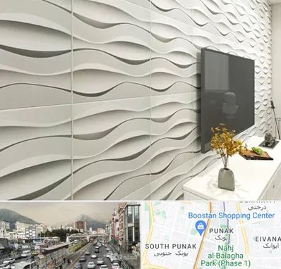 فروش دیوارپوش در پونک 