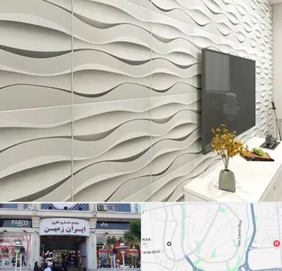 فروش دیوارپوش در ایران زمین