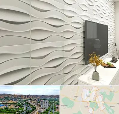 فروش دیوارپوش در شهریار