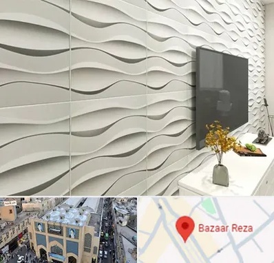 فروش دیوارپوش در بازار رضا مشهد