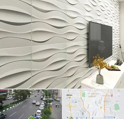 فروش دیوارپوش در ستارخان 