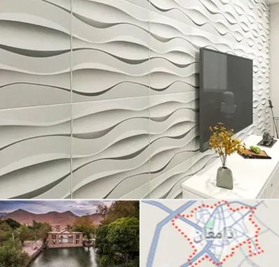 فروش دیوارپوش در دامغان