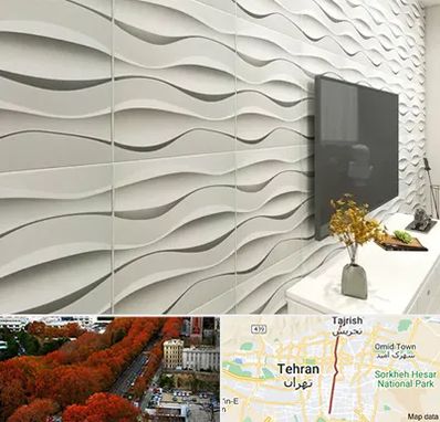 فروش دیوارپوش در ولیعصر 