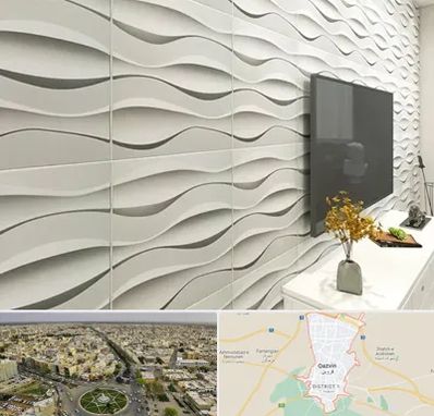 فروش دیوارپوش در قزوین