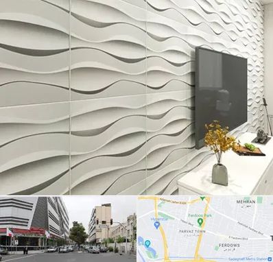 فروش دیوارپوش در بلوار فردوس 