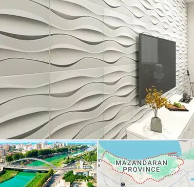 فروش دیوارپوش در مازندران