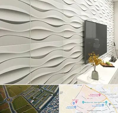 فروش دیوارپوش در الهیه مشهد 