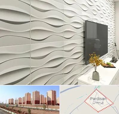 فروش دیوارپوش در پردیسان قم