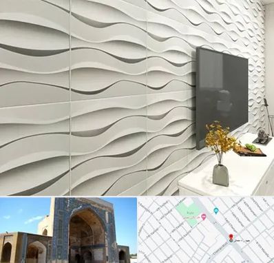 فروش دیوارپوش در مصلی مشهد