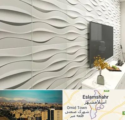 فروش دیوارپوش در اسلامشهر