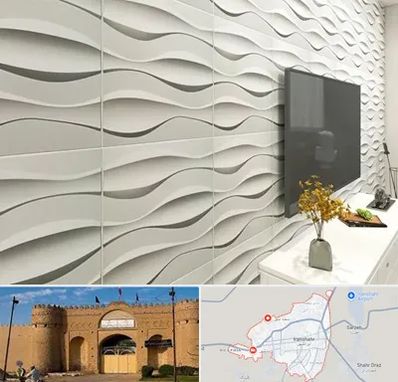 فروش دیوارپوش در ایرانشهر