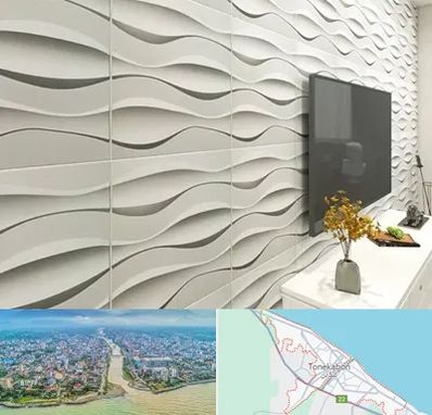 فروش دیوارپوش در تنکابن