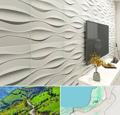 فروش دیوارپوش در گیلان