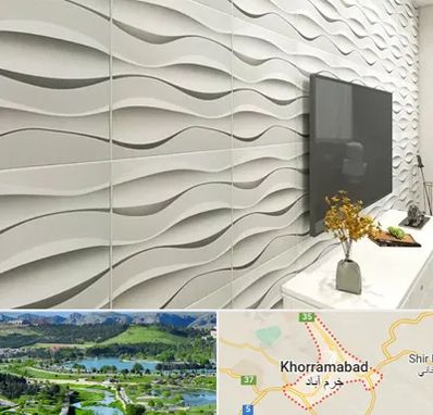 فروش دیوارپوش در خرم آباد